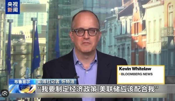 股票配资第一门户 鲍威尔危险了？特朗普布局新美联储，金融市场或迎致命打击！