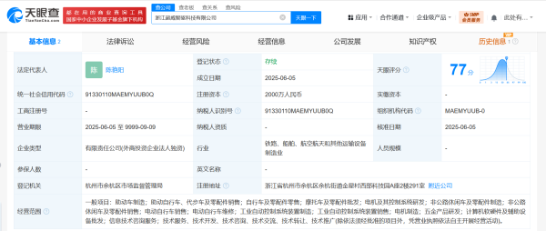 配资可信股票配资门户 超威动力成立智驱科技公司