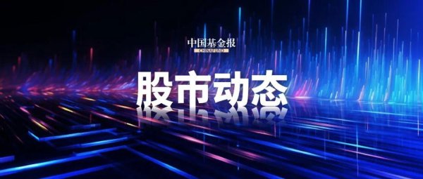 股票配资大全 直线拉升！不到3分钟，20cm涨停！
